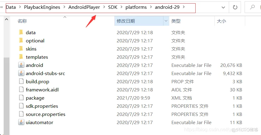 android sdk unity 调用 unity安卓sdk_Android_12